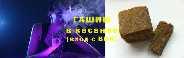 кристаллы Богданович