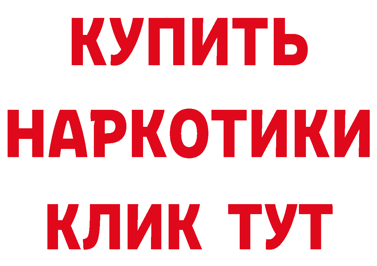 ГАШ 40% ТГК ТОР маркетплейс mega Бологое