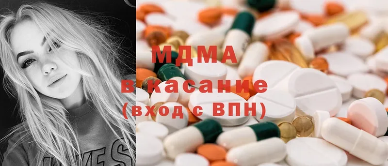 MDMA VHQ  цены наркотик  Бологое 